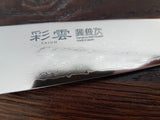 Seki Kanetsugu Saiun Petty 15cm