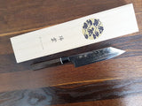 Seki Kanetsugu Zuiun Bunka 18cm