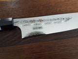 Seki Kanetsugu Zuiun Bunka 18cm