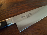 Fujiwara Kanefusa FKH Carbon Santoku 18cm