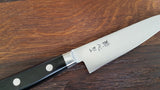 Suisin Nihonko Carbon Petty 12cm